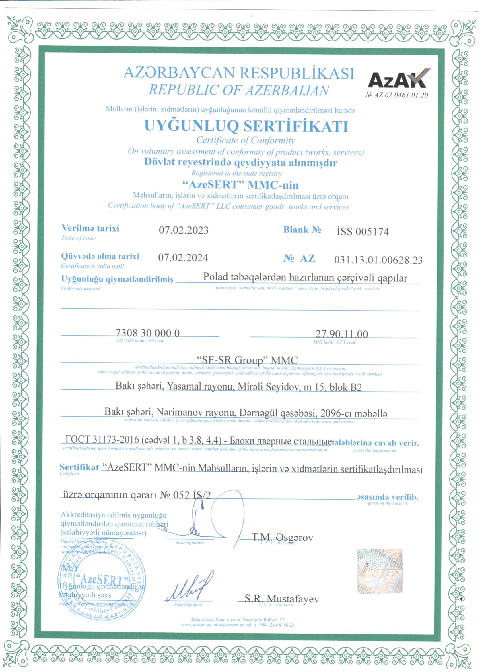 Certificates